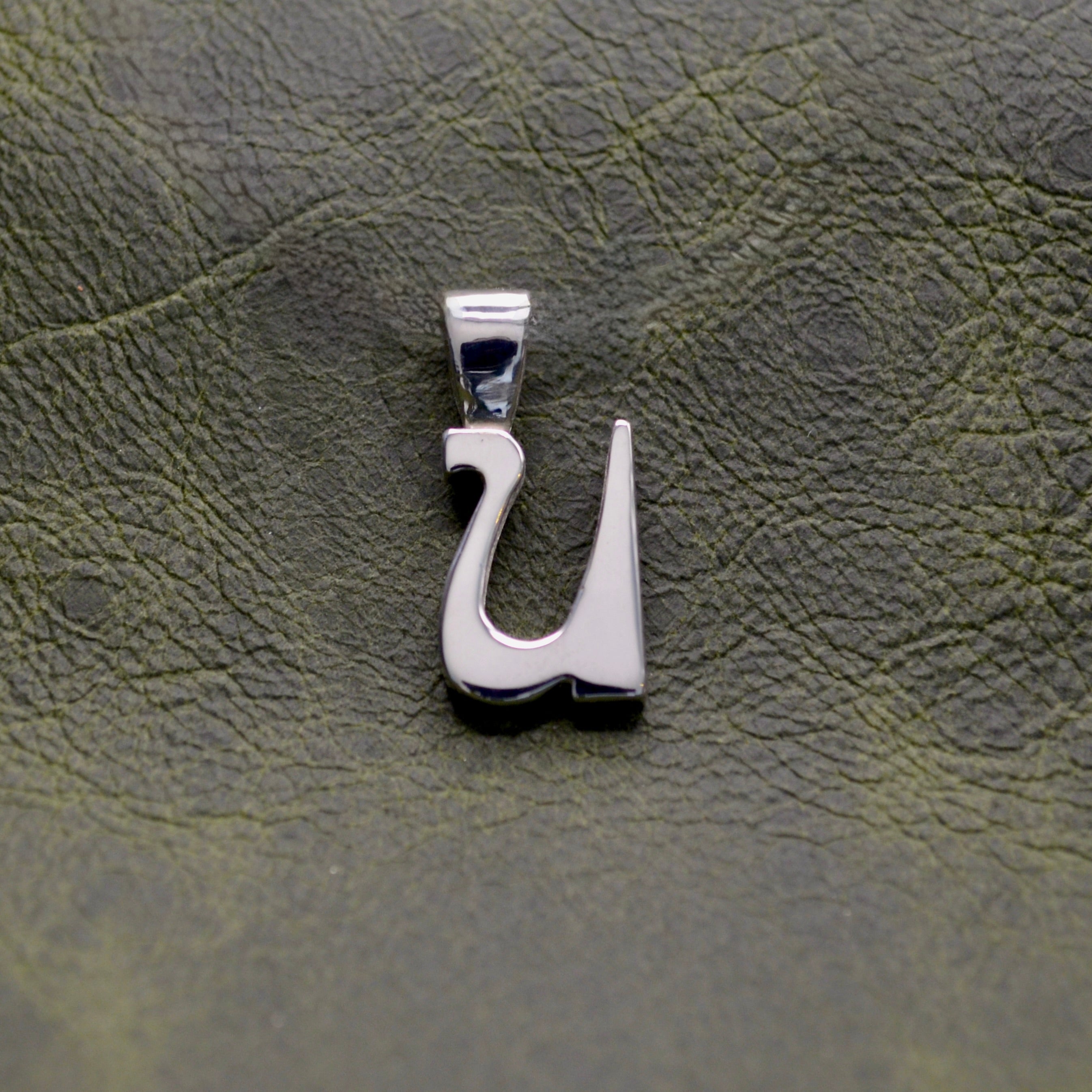 Alphabet Charm