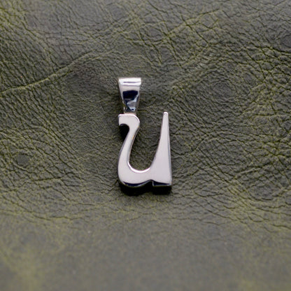 Alphabet Charm