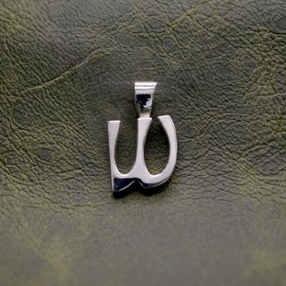 Alphabet Charm